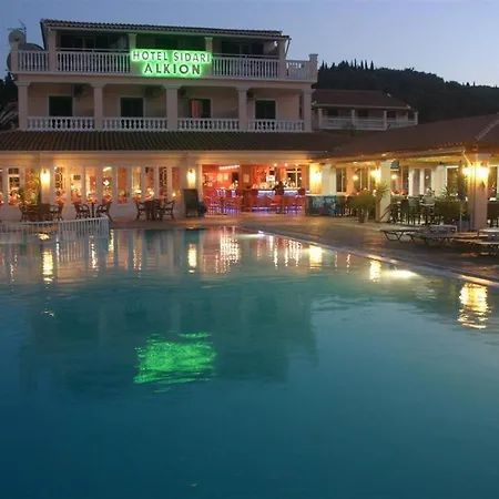 Alkion فندق