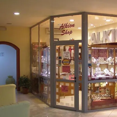 호텔 Alkion