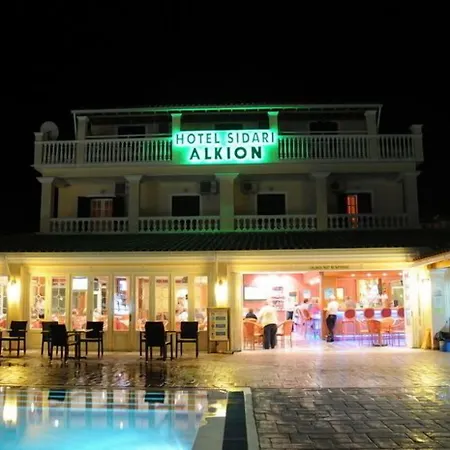 Alkion Sidárion